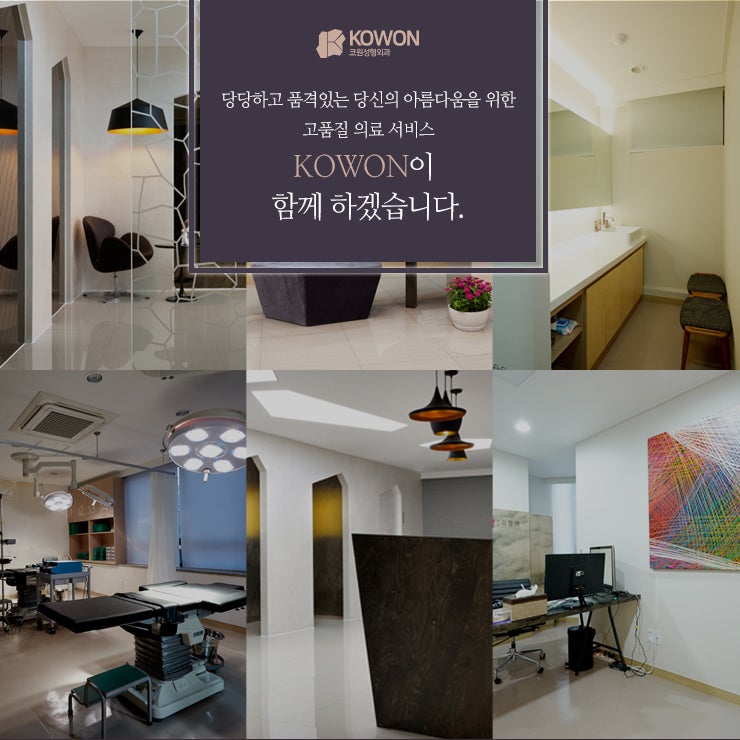 무턱수술비용 안전한 보형물로 만족스럽게 사진 6