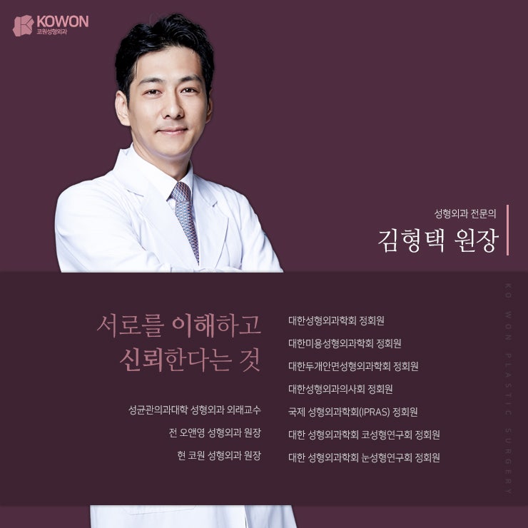 휜코성형잘하는곳 3STEP으로 해결하는 방법 사진 6