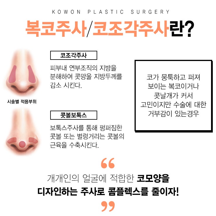 여자복코수술비용 만족스러운 선택 사진 5