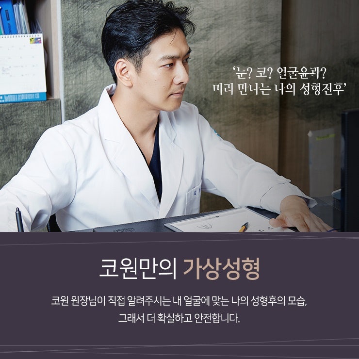무턱성형비용 따져봐야 하는 이유 사진 5