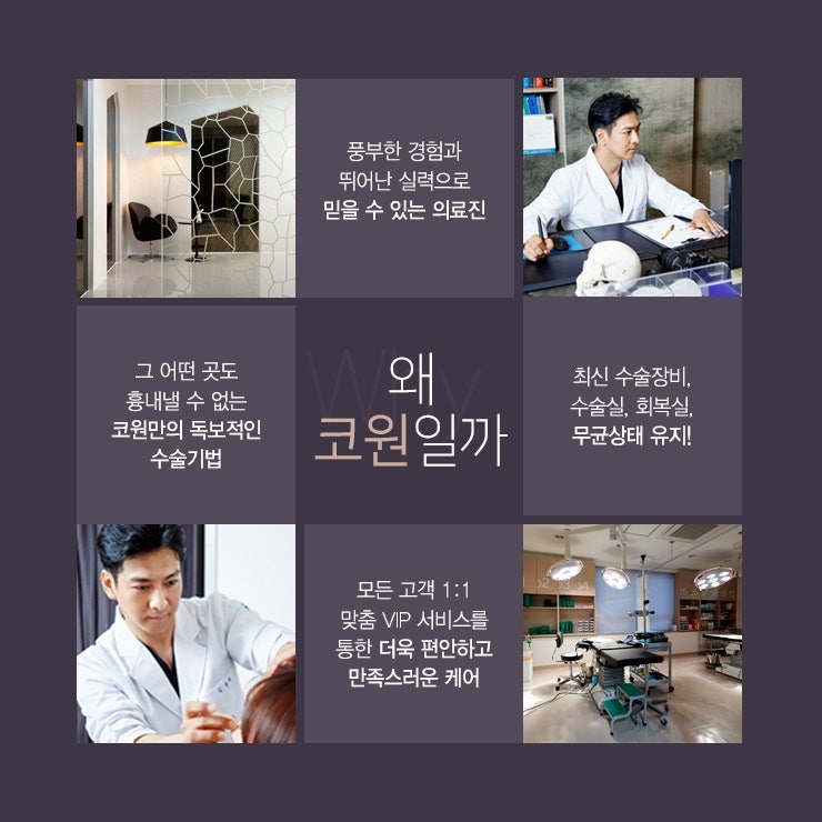 무턱성형비용 따져봐야 하는 이유 사진 6