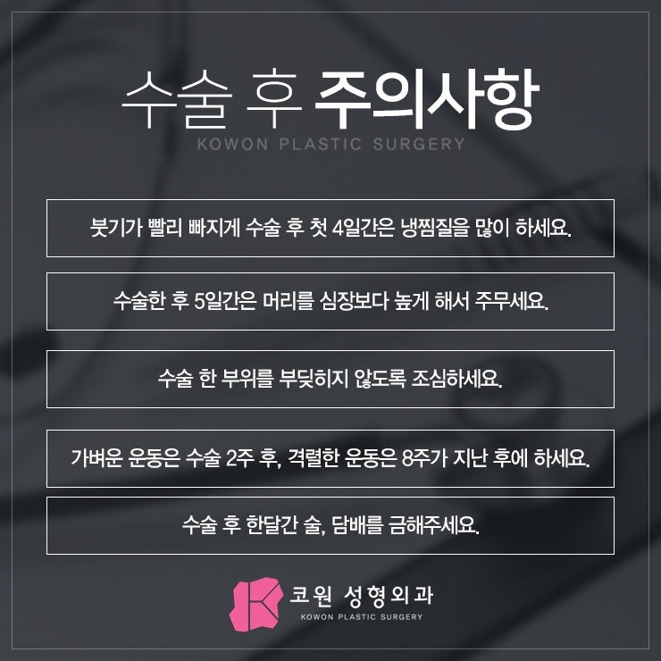 남자매부리코교정 매끄러운 라인으로! 사진 5