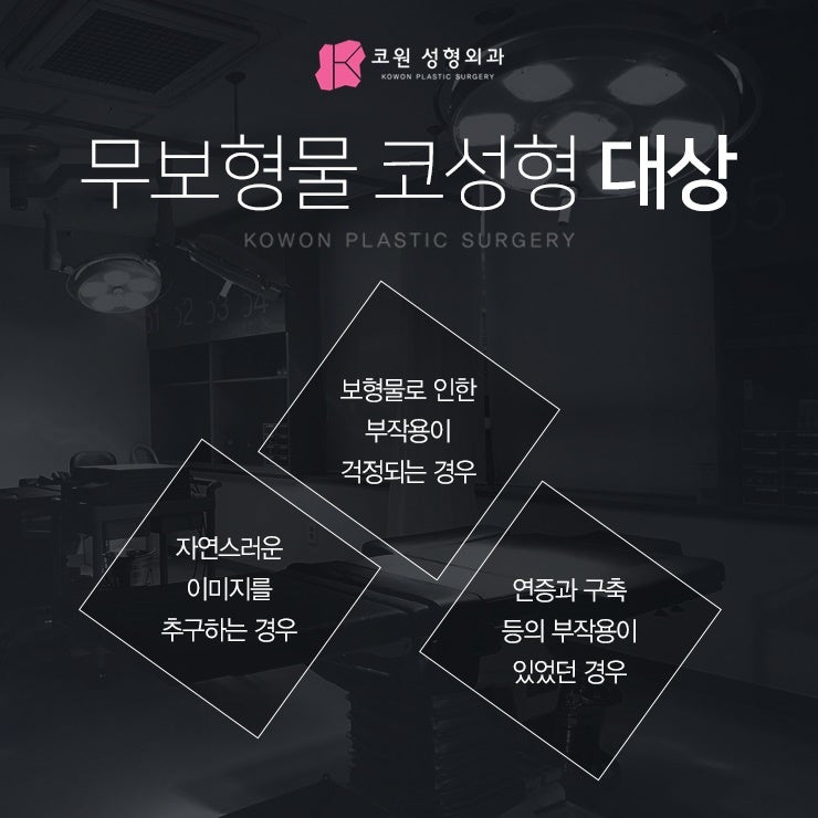 남자매부리코교정 매끄러운 라인으로! 사진 4