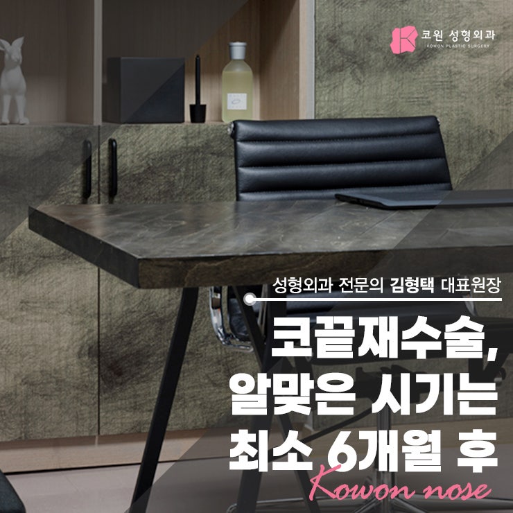 압구정코성형외과 : 김형택원장 맞춤형 코끝재수술 사진 3