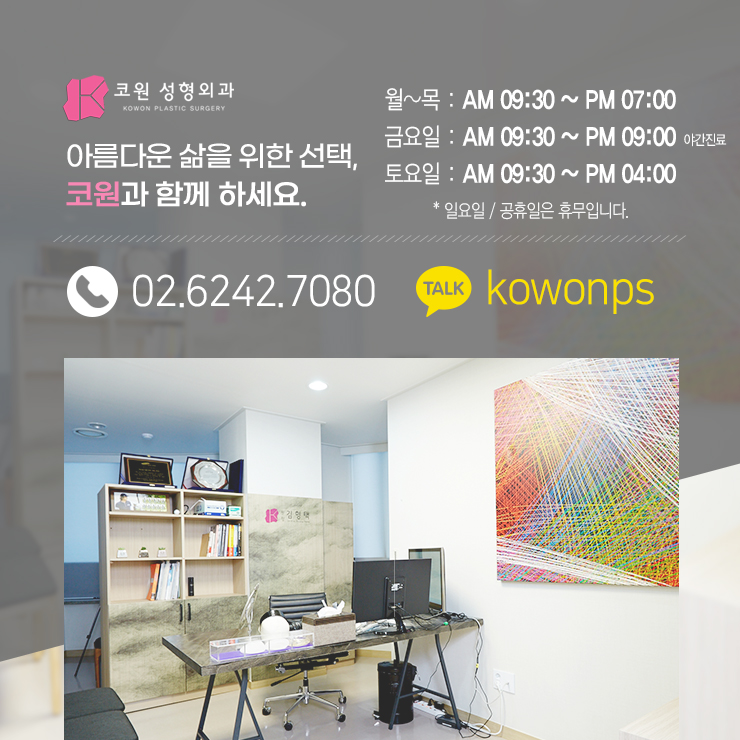 남자매부리교정 매부리절골술 전후 사진 사진 10
