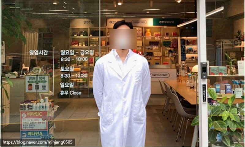 처방약 유통기한 확인방법 복용기간 사진 6