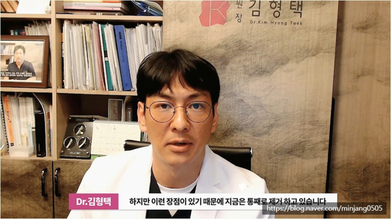 하이코 베이코 시술 실제거하는 방법 사진 15