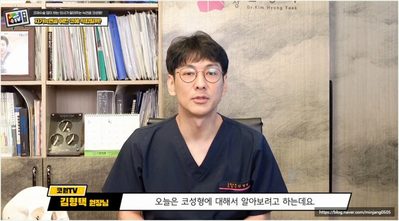 자가늑연골과 기증의 차이 강남코성형 방법