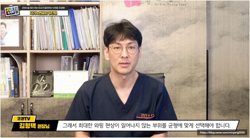 자가늑연골과 기증의 차이 강남코성형 방법 사진 14