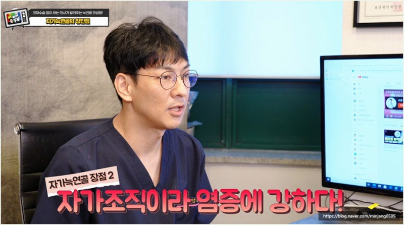 자가늑연골과 기증의 차이 강남코성형 방법 사진 12