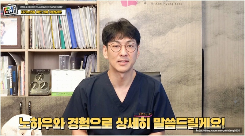 자가늑연골과 기증의 차이 강남코성형 방법 사진 5