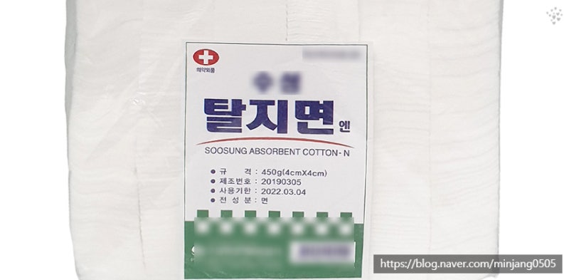코피멈추는방법 지혈 및 주의사항 사진 5