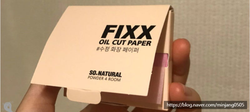 앞머리떡짐 원인 및 해결방법 사진 9