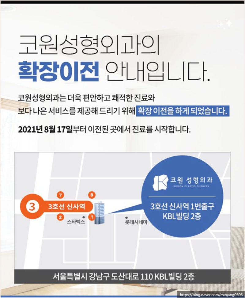 남자코성형전후 정면과 측면 비교 콧볼축소후기 사진 9