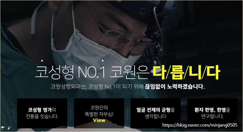 콧망울축소 둔탁한코 콧볼지방제거 수술 사진 10