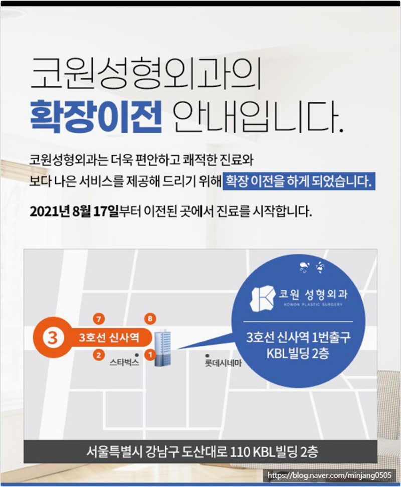 눈침침 원인 및 증상 노안 백내장 사진 13