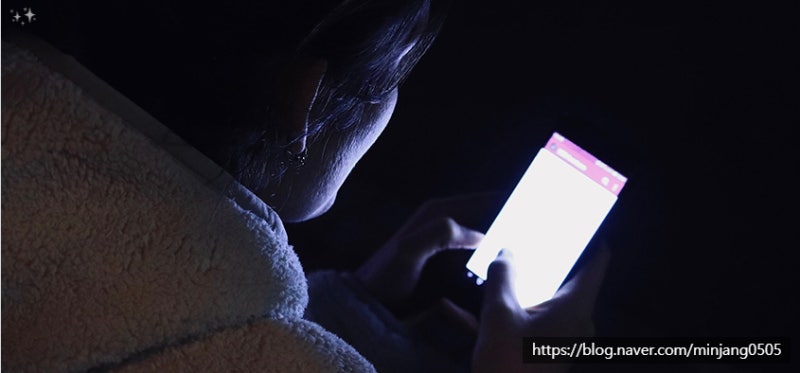 눈침침 원인 및 증상 노안 백내장 사진 5