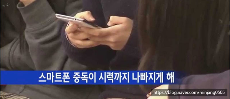 눈침침 원인 및 증상 노안 백내장 사진 10