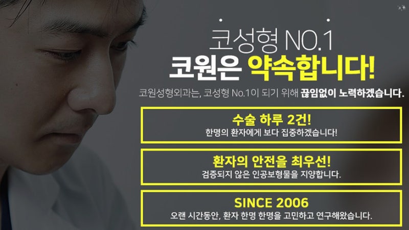 삐뚤어진코 절골통한 여자매부리코 개선사례 사진 11