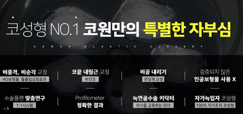 삐뚤어진코 절골통한 여자매부리코 개선사례 사진 10