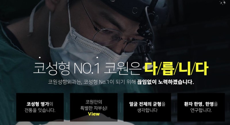 삐뚤어진코 절골통한 여자매부리코 개선사례 사진 9