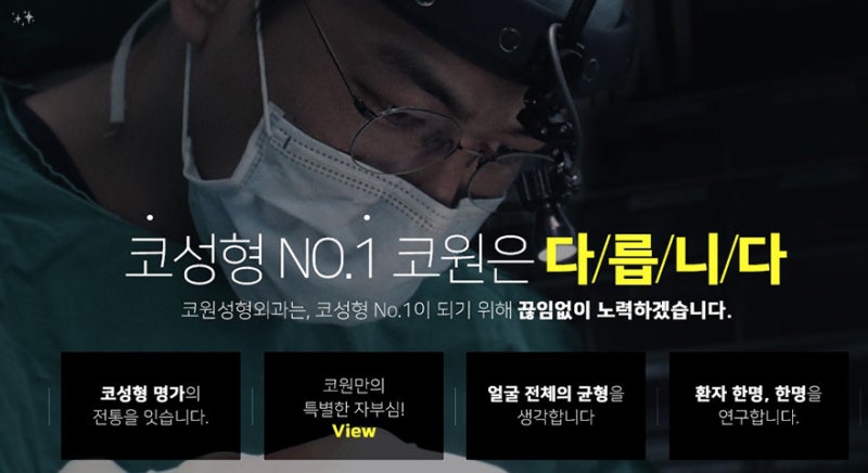 코로나노란가래 증상 및 감기 차이점 사진 13