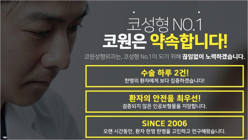 남자직선코 짧은코끝 낮은코성형후기 사진 10
