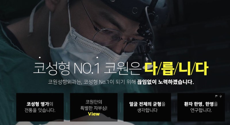 응급피임법 및 사후피임약 종류 부작용 사진 12