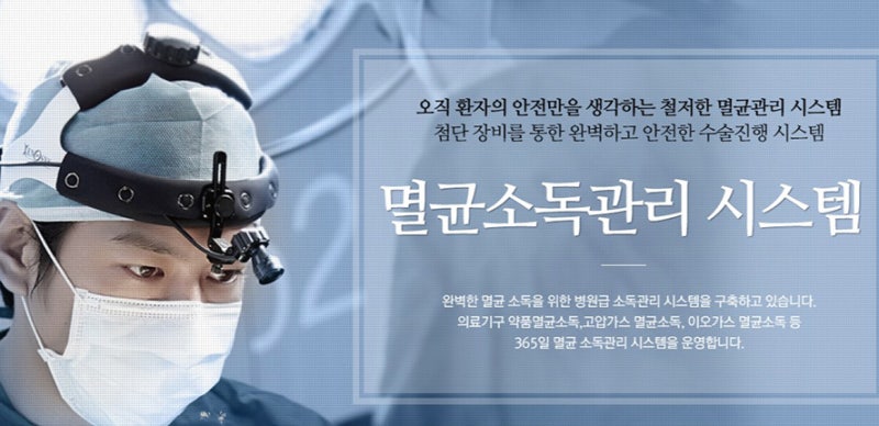 응급피임법 및 사후피임약 종류 부작용 사진 15