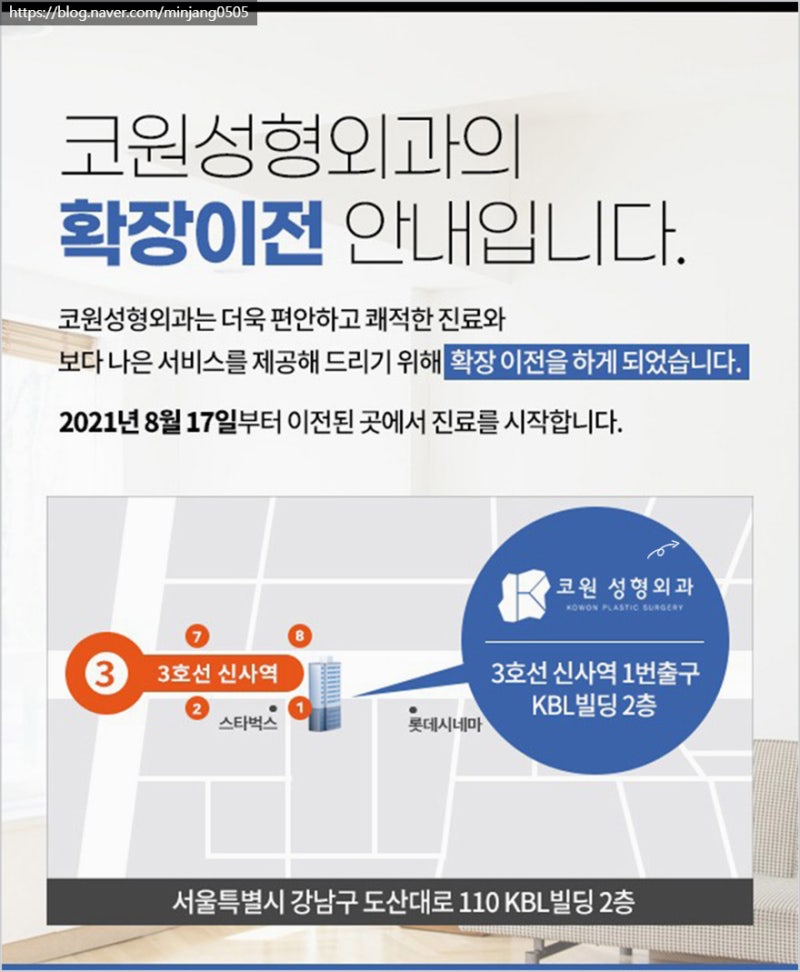 코뼈휨 휜코성형 및 코끝연골묶기후기 사진 9