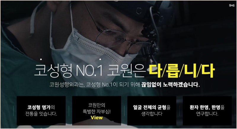 머리카락끊김 증상 및 음식 보습 관리법 사진 13