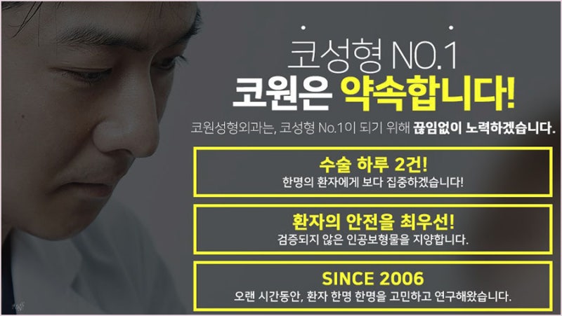 위축성비염 원인 및 해결방법 코점막 코딱지 사진 14