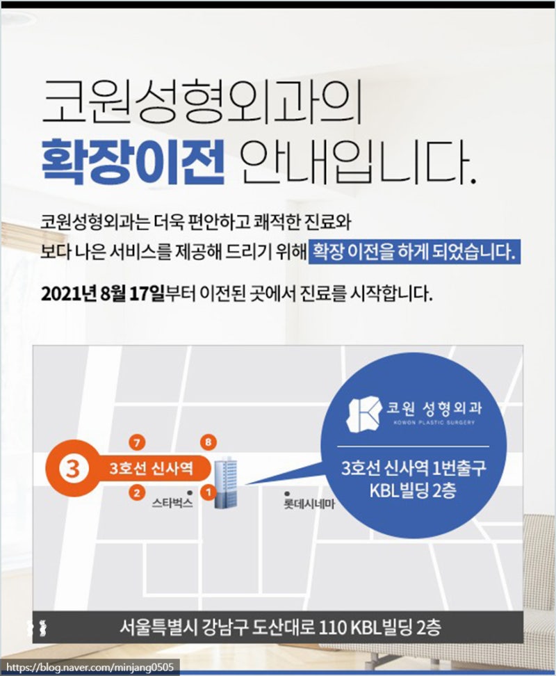 주먹코 지방제거와 콧날개축소 및 퍼진코수술 후기 사진 9