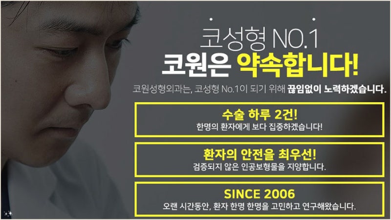 멍빼는법 색깔 연고 및 멍잘드는이유 사진 14
