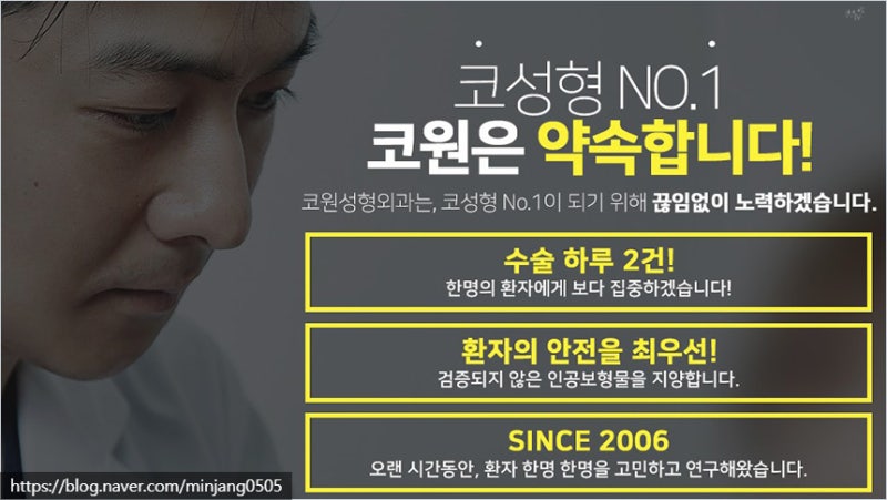 코높아지는법 쁘띠시술 실 제거 및 코짝짝이 교정 사진 10