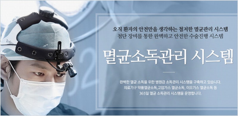 승모근없애는법 및 생활습관 거북목 원인 사진 14