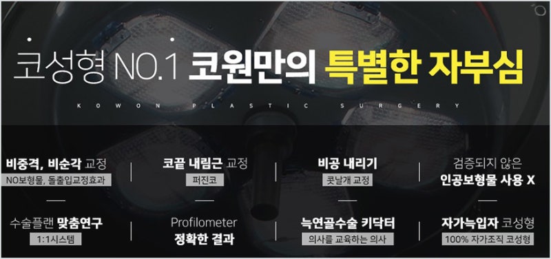 승모근없애는법 및 생활습관 거북목 원인 사진 12