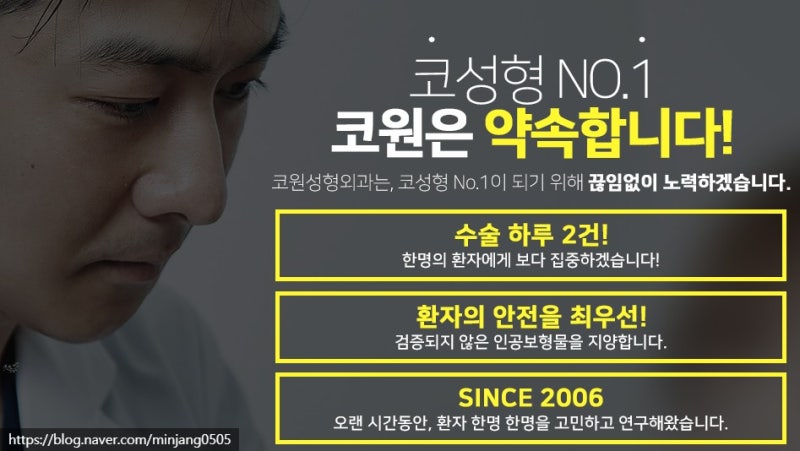 코짧아지는법 통한 뚜렷한이목구비 개선 및 코끝성형후기 사진 11