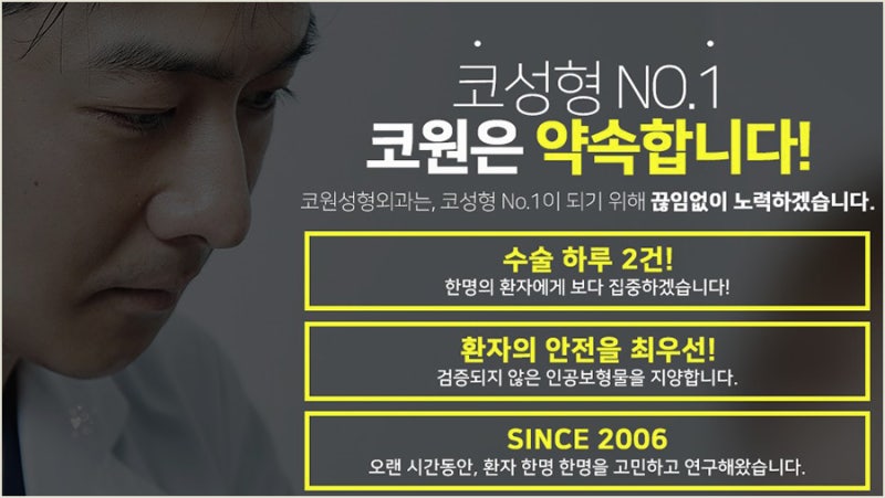 입천장간지러움 원인 후비루증후군 사진 14