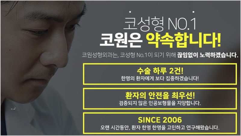 콧구멍 축소수술 동시에 매부리 절골 및 코끝내리기 사진 10