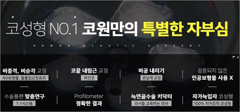 의자병 원인 및 척추측만증 하지정맥류 위험성 사진 13