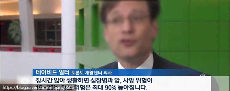 의자병 원인 및 척추측만증 하지정맥류 위험성 사진 4