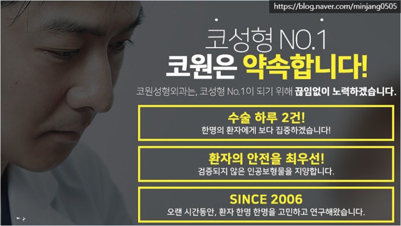 콧대높이기 낮은매부리코 개선 및 콧볼축소수술후기 사진 11