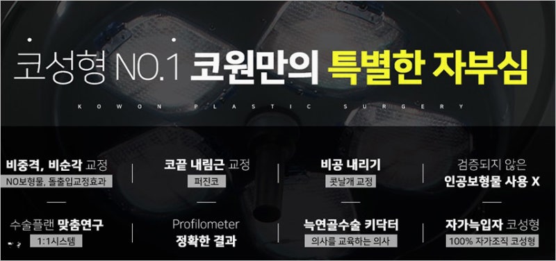 침삼킬때이물감 목통증원인 및 해결방법 사진 12
