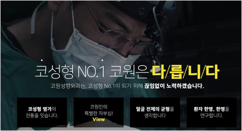 여자 평균 기초대사량 및 다이어트 요요현상 사진 12