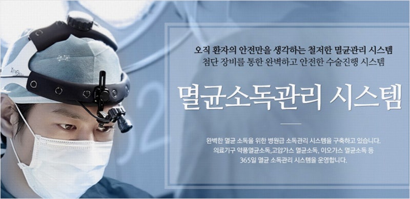 남자코끝성형 콧등절골 잘하는곳 신사역코성형외과 사진 12