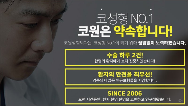 남자코끝성형 콧등절골 잘하는곳 신사역코성형외과 사진 11