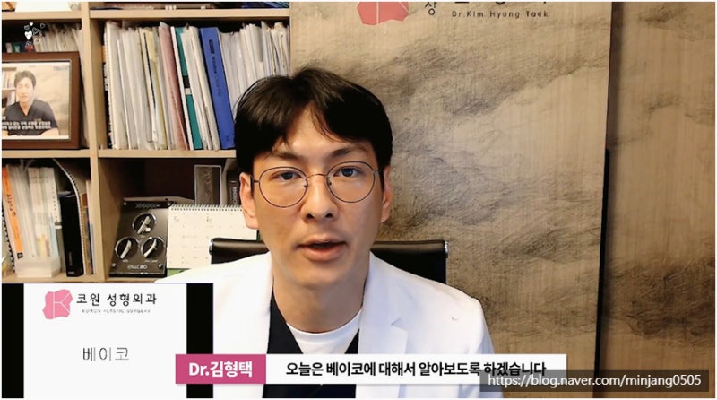 코재수술유명한곳 염증 걱정없는 안전한 코실제거