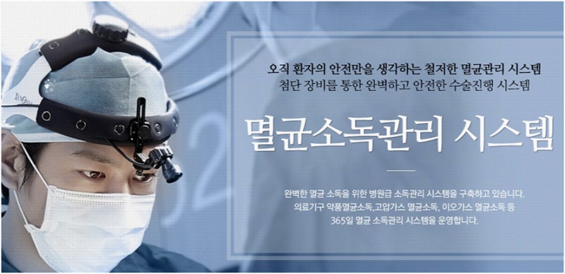 코재수술유명한곳 염증 걱정없는 안전한 코실제거 사진 20