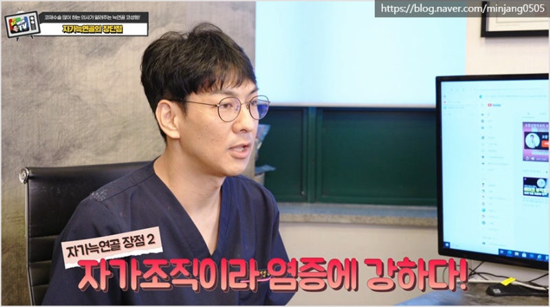 압구정코수술 유명한곳 자가늑연골 장점 및 단점 사진 12